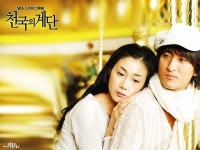 /album/escalera-al-cielo/a598603-487028831322647-62458944-n-jpg/